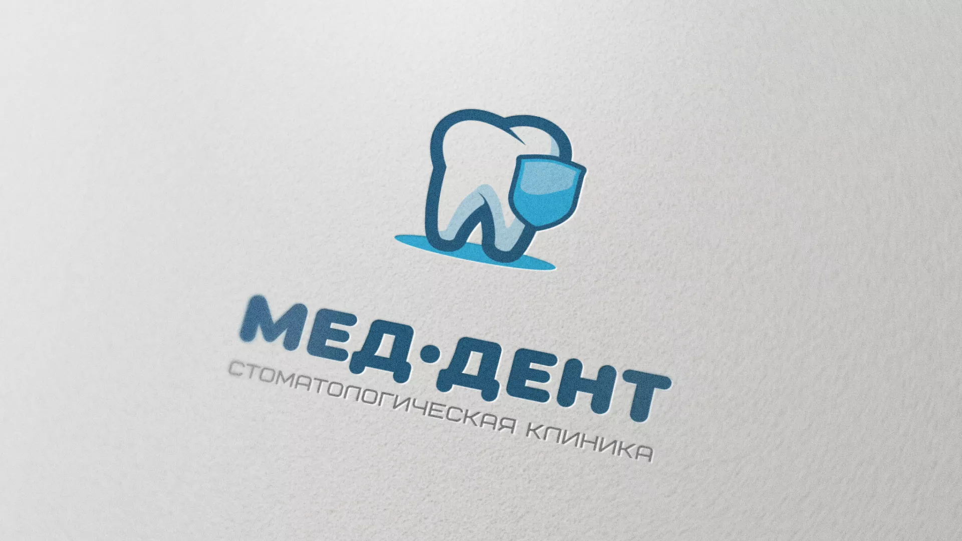 Разработка логотипа стоматологической клиники «МЕД-ДЕНТ» в Тетюшах
